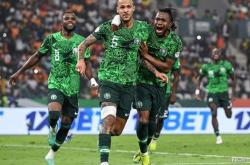 开云体育平台APP-包含非洲杯：尼日利亚队表现出色，实现逆转的词条