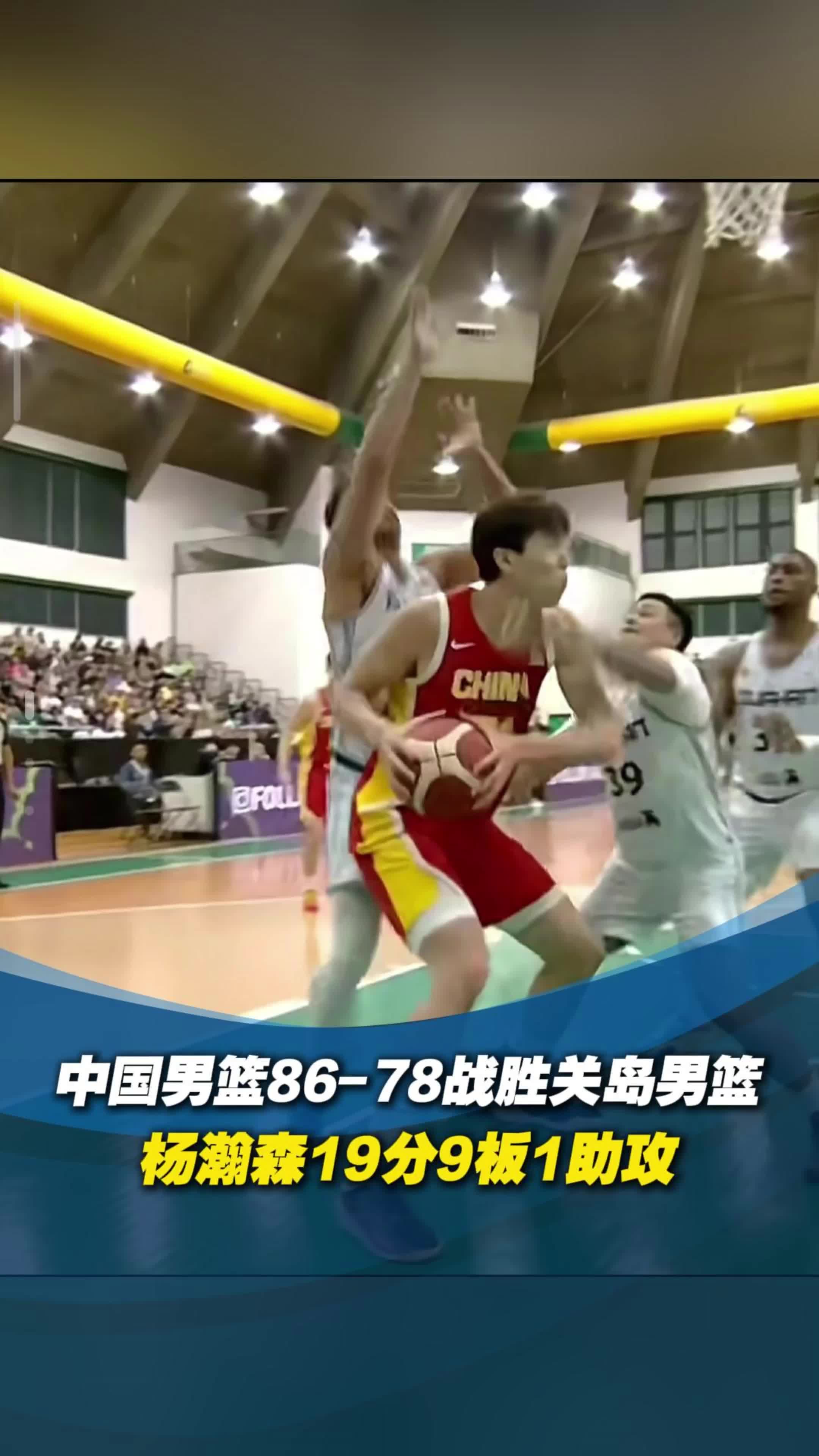 亚洲篮球联赛总决赛打响，冠军角逐激烈可期的简单介绍