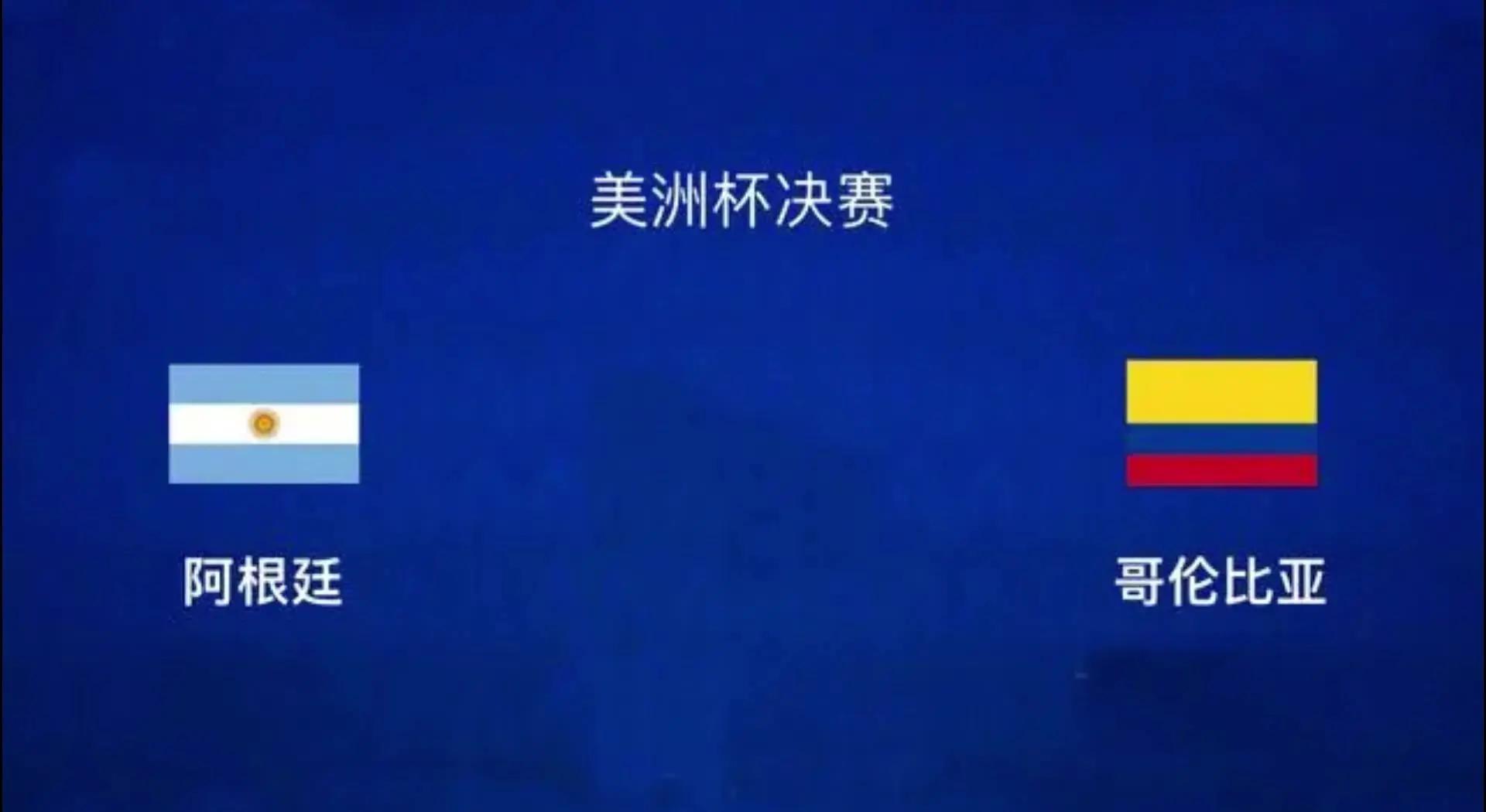 包含哥伦比亚女足险胜智利，成功晋级四强！的词条