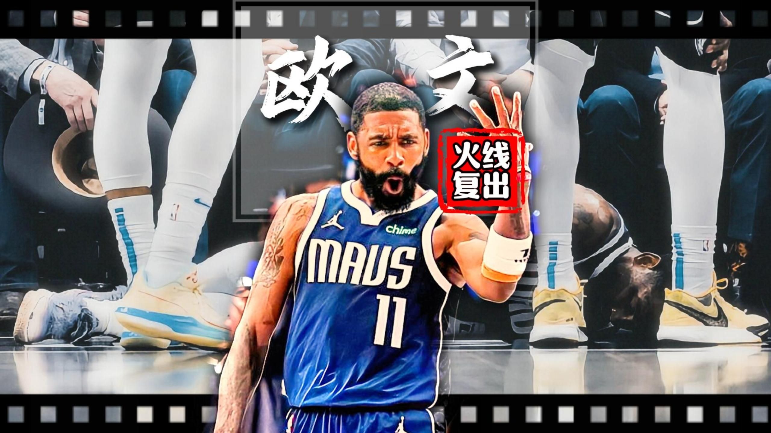 关于日本男篮绝地反击德国男篮,欧文绝境逆转的信息 关于日本男篮绝地反击德国男篮,欧文绝境逆转的信息