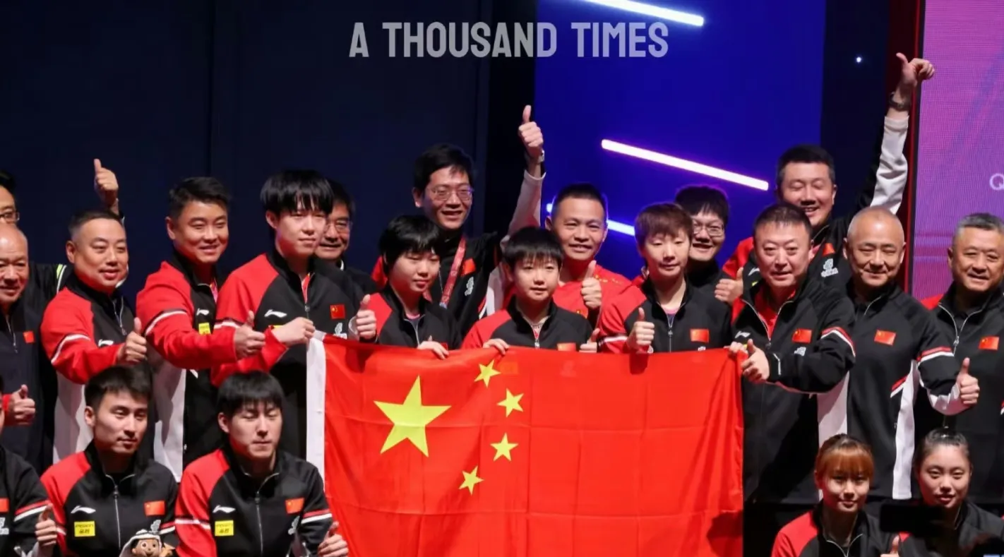 世界杯冠军队伍庆祝胜利归来的简单介绍