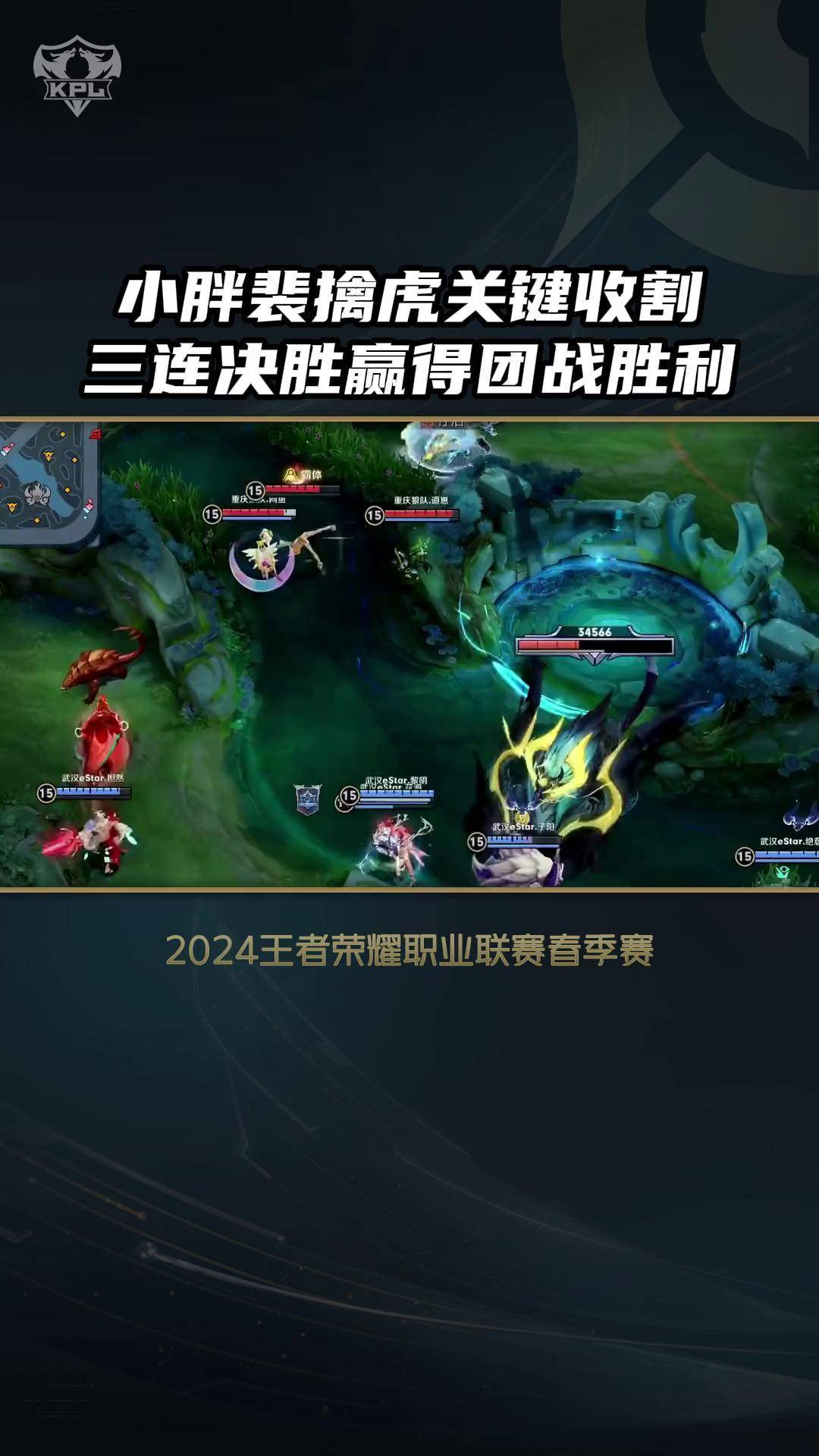 DFM碾压EDG，Canyon操刀奇招英雄翻盘鏖战多局小组赛，成为赛场最大亮点的简单介绍