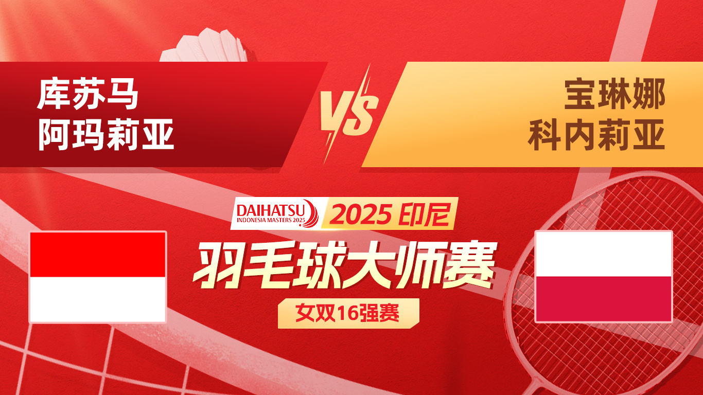 包含印尼羽毛球队碾压韩国羽毛球队,马琳一己之力扛起全队的词条 包含印尼羽毛球队碾压韩国羽毛球队,马琳一己之力扛起全队的词条