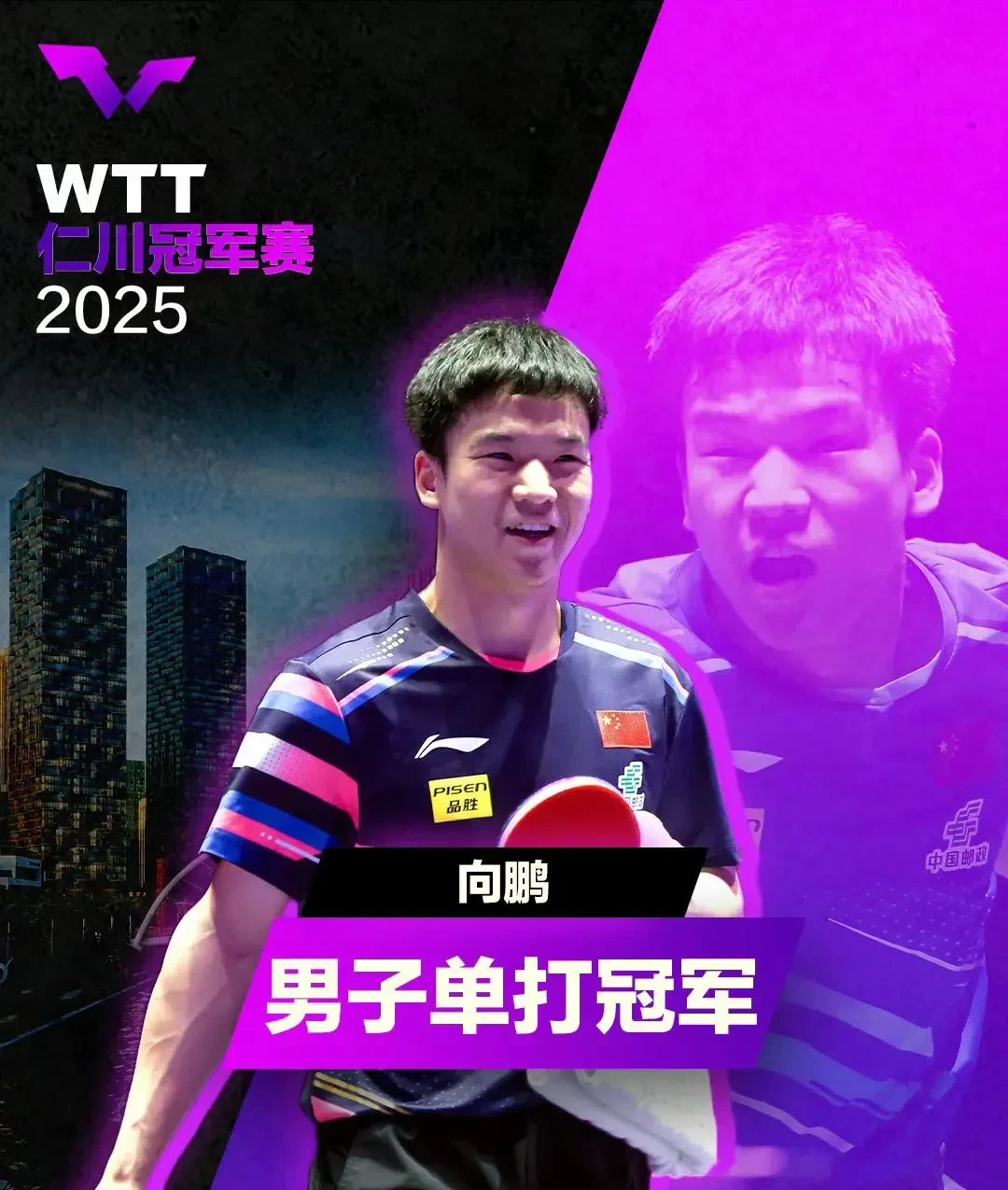 包含韩国乒乓球队横扫中国乒乓球队,波尔爆发神勇的词条 包含韩国乒乓球队横扫中国乒乓球队,波尔爆发神勇的词条