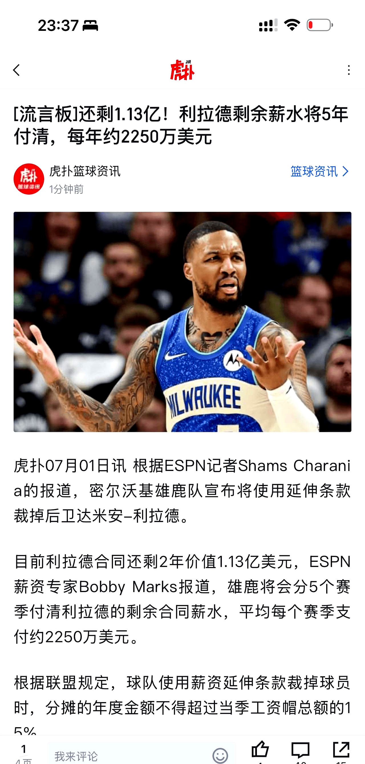 雄鹿B队逆转热火,伦纳德一己之力扛起全队的简单介绍 雄鹿B队逆转热火,伦纳德一己之力扛起全队的简单介绍